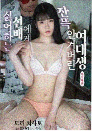 天堂影视3 作品 第七档案室 封面图
